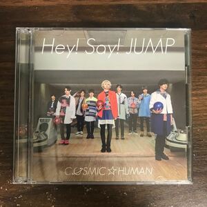 (504)中古CD100円 Hey!Say!JUMP COSMIC☆HUMAN (初回限定盤2) (CD+DVD)