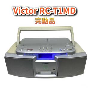 【完動品】ビクター CD MD ポータブルラジカセ RC-T1MD 再生録音OK 保証あり 迅速発送