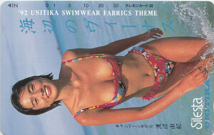  Watanabe ..'92 Uni chika| высокий ноги бикини купальный костюм [ телефонная карточка ] G.10.16 * стоимость доставки самый дешевый 60 иен ~