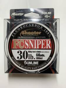 サンライン SUNLINE FCスナイパー 30lb シューター shooter フロロカーボン 60m