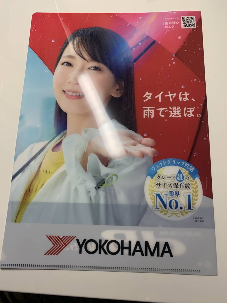 2024年最新】Yahoo!オークション -吉岡里帆 クリアファイルの中古品