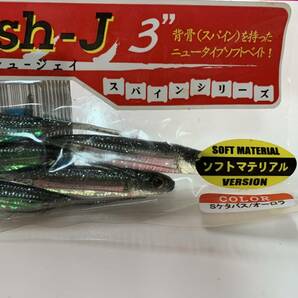 フィッシュアロー FISH ARROW フラッシュJ 3 スパインシリーズ フラッシュジェイ ミドスト ホバスト ソフトマテリアル S ケタバス オールラの画像2