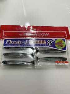 フィッシュアロー FISH ARROW フラッシュJ 3 ハドル フラッシュジェイ ミドスト ホバスト ネオングリーン シルバー