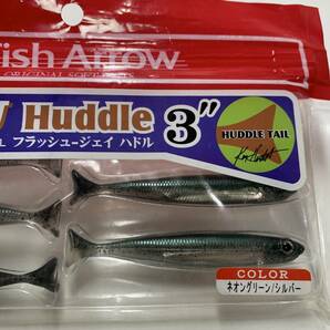 フィッシュアロー FISH ARROW フラッシュJ 3 ハドル フラッシュジェイ ミドスト ホバスト ネオングリーン シルバーの画像2