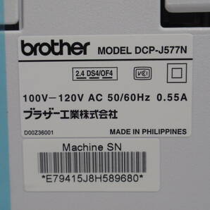 brother PRIVIO プリビオ DCP-J577N インクジェット複合機の画像8