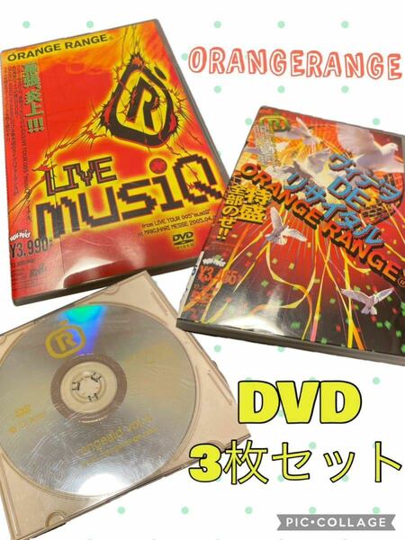 ORANGERANGE musiQ ヴィテヲ DE リサイタル ファンクラブ会報 rangeaid vol.4 DVD 3枚