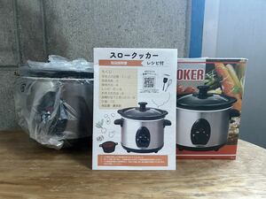 展示品　スロークッカー 調理家電 鍋 時短 調理 鍋 時短調理 煮込　電気鍋 煮込み