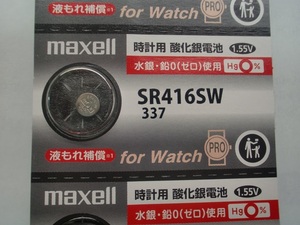 【1個】SR416SW/337【マクセル酸化銀.時計用.ボタン電池】安心国産！送料84円