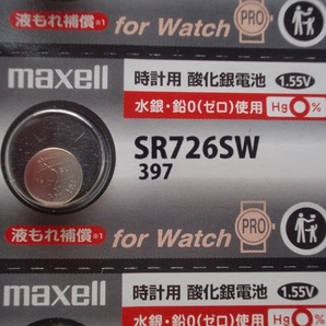 【1個】SR726SW/397【マクセル酸化銀.時計用.ボタン電池】安心国産！送料84円の画像1