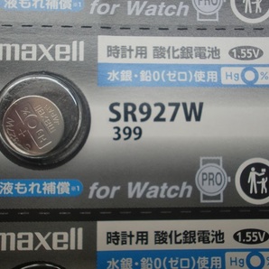 【1個】SR927(Ｗ)/399【マクセル酸化銀.時計用.ボタン電池】安心国産！送料84円の画像1