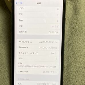 Iphone xs 64GB Space Grayの画像2