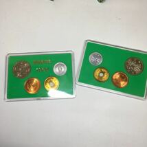 【希少】昭和64年 昭和最後発行の貨幣セット 1989年 2個セット 硬貨 日本貨幣 【IK-01135】_画像10