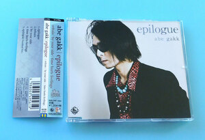 ★シングルCD abe gakk / epilogue★あべがく、高橋まこと、BOOWY