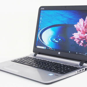 【1円～】Corei7 Office2021 DVDスーパーマルチドライブ HP ProBook 450 G3 i7-6500U RAM8GB SSD128GB 15.6インチFHD テンキー Win10Proの画像1