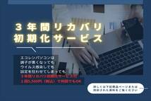 【即配】バッテリー良好！Office2021搭載！超軽量！14型FHD快速ノートPC！Let's note CF-LV7RDCVS i5-8350U RAM8G SSD256G Win10リカバリ_画像8