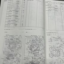【入手困難・送料無料】トヨタ メガクルーザー BXD20系(96.1〜01.10)パーツカタログ_画像5