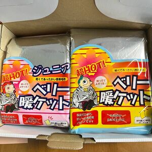 アルミ毛布　防災災害用品　ブランケット　備蓄　レスキューシート 