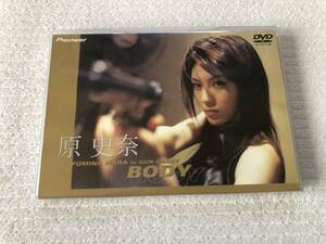 DVD　　　『FUMINA HARA in GUN CRAZY BODY』　　 　原史奈　　　PIBD-1195