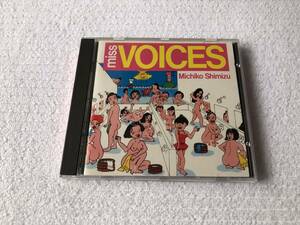 CD　　清水ミチコ　　『miss VOICES』　　MDC5-1118