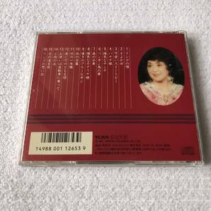 CD  並木路子  『リンゴの唄』  28CA-1939の画像2