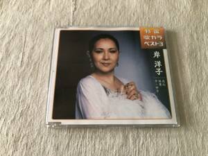 CDS　　岸洋子　　『特選　歌カラ　ベスト３　恋心 / 枯葉 / ケ・セラ』　　KICM-8054