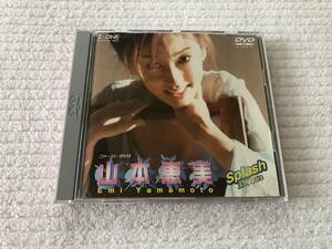 DVD　　　『Splash』　　 　山本恵美　　　LCDV-20016