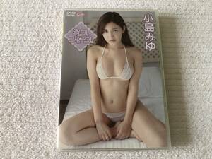 DVD　　　『ミユフィーユ』　　 　小島みゆ　　　TRST-0307