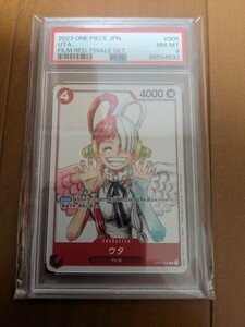 ONE PIECE ワンピース カードゲーム 　PSA8 ウタ　FILM RED　正規　スリーブ