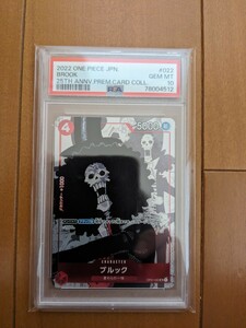 ONE PIECE ワンピース カードゲーム 　PSA10 ブルック　25thプレミアムエディション　正規　スリーブ