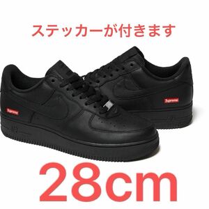 Supreme × Nike Air Force 1 Low Black