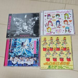 エビ中 CD バタフライエフェクト&未確認中学生X&ハイタテキ&夏だゼジョニー