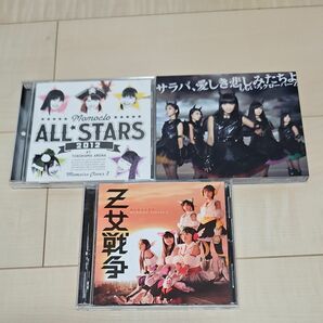 ももクロ CD ももクロオールスターズ2012&サラバ、愛しき悲しみたちよ&Z女戦争