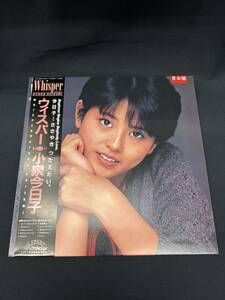 LP/帯付 小泉今日子 Kyoko Koizumi / Whisper / Kyoko IV ウィスパ－ / SJX-30214