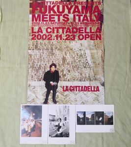 福山雅治　meets italy 2002