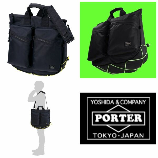 【超美品/超人気/肩の負担軽減ショルダーパッド付き】PORTER THINGS 2WAY HELMETBAG/BLK