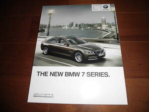 BMW7シリーズ　【カタログのみ　F01/F02　2012年9月　111ページ】　アクティブハイブリッド7/760Li他　Mスポーツパッケージ掲載　