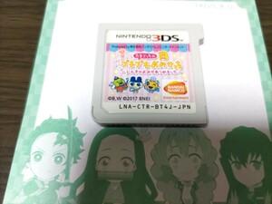 たまごっちのプチプチおみせっち〜にんきのおみせあつめました〜　3DS