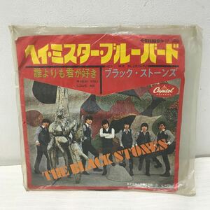 I0308A3 ブラック・ストーンズ THE BLACK STONES ヘイ・ミスター・ブルーバード / 誰よりも君が好き EP レコード 音楽 邦楽 CP-1002