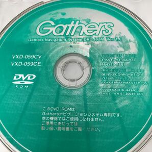 I0320I3 Gathers Navigation System DVD-ROM 5巻セット FUJITSU TEN 日本デジタル道路地図協会 カーナビ ソフトウェアの画像2