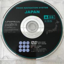 I0320I3 まとめ★VOICE NAVIGATION SYSTEM JAPAN DVD-ROM 11巻セット 全国版 TOYOTA トヨタ ダイハツ デンソー カーナビ ソフトウェア_画像9