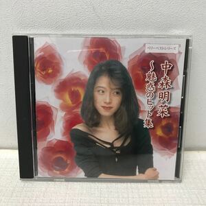 I0327B3 中森明菜 魅惑のヒット集 CD 音楽 邦楽 昭和歌姫 / 飾りじゃないのよ涙は / 難破船 / スローモーション / DESIRE 他