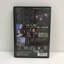 2/3 I0322A5 遠野物語 DVD セル版 ビクター Victor 邦画 映画 高山由紀子 村野鐡太郎 / 隆大介 原陽子 江波杏子 役所広司 片桐夕子 他_画像2