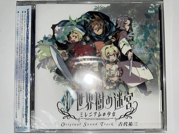 Etrian Odyssey Untold: The Millennium Girl Original Soundtrack 新・世界樹の迷宮 ミレニアムの少女 オリジナル・サウンドトラック