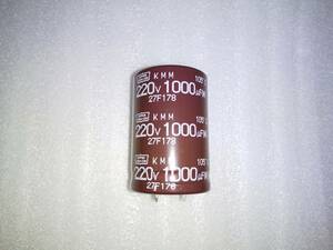 日本ケミコン　電解コンデンサー　220V　1000μF　105℃　基板端子　25