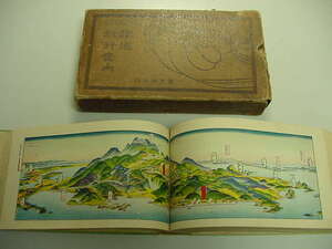■大正の広重 吉田初三郎鳥瞰図多数『鉄道旅行案内 全1冊』箱付き附図付き鉄道省発行厚冊絵本蒸気機関車和本古文書浮世絵唐本古書古地図■