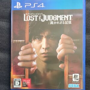 【PS4】 LOST JUDGMENT:裁かれざる記憶