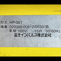 【ジャンク】富士インパルス ハンド式ホットプリンター HP-361 1列印字_画像3