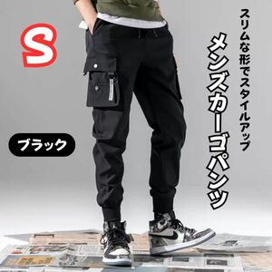 カーゴパンツ ワークパンツ カジュアル スポーツ ストリート系 かっこいい