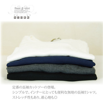 3L アイスグレー 長袖Tシャツ ロンT カットソー レディース コットン 綿 定番 無地 ベーシック 新品_画像2