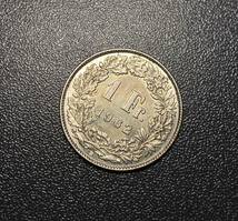 1962スイス1フラン銀貨　極美品　コイン　硬貨　古銭　美品　レア_画像4